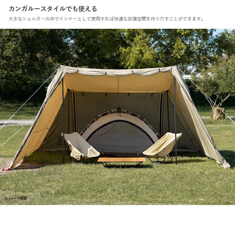 DOD わがやのテントS タン DOD（ディオーオーディー） テント わがやのテント(数量限定特価) S
