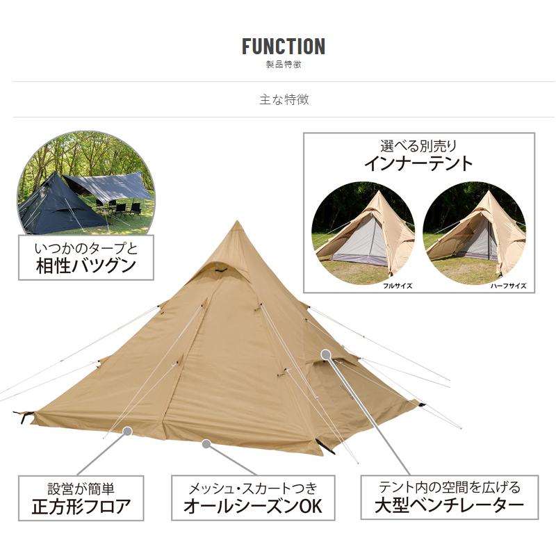 DOD（ディオーオーディー） テント ワンポールテントRX(M) タン