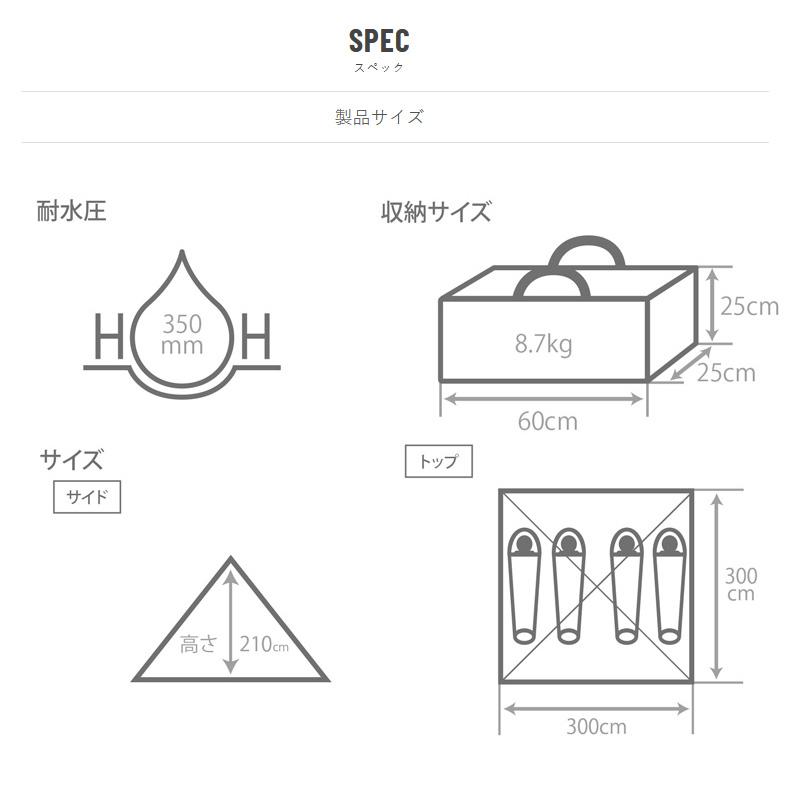 テント DOD ワンポールテントRX(M)TC タン｜naturum-od｜07