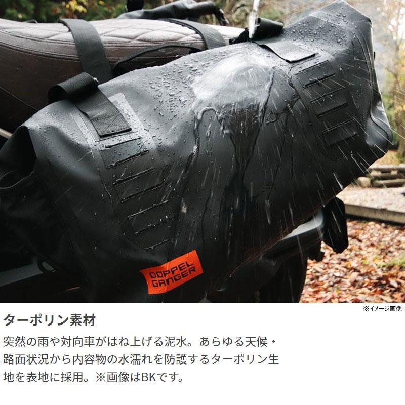 ドッペルギャンガー（DOPPELGANGER） モーターサイクル用品 ターボリン