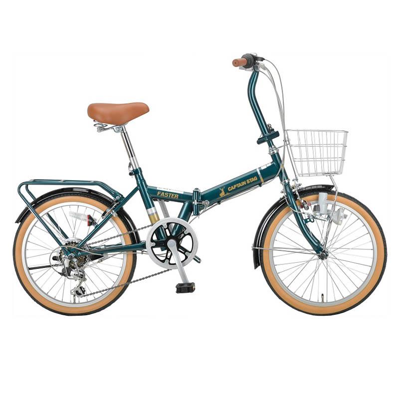 キャプテンスタッグ 20インチ 6段変速 ファスター 美品 グリーン カゴ付き 折りたたみ自転車 キャプテンスタッグ ファスター FDB206 20インチ CS