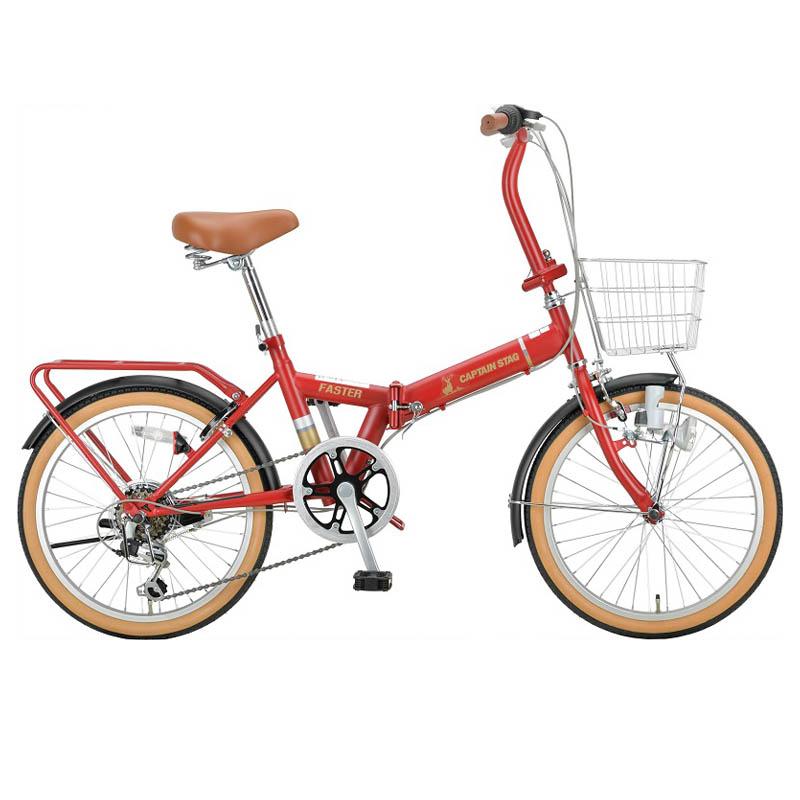 新品未使用✨CAPTAIN STAG ファスターFDB206 折りたたみ自転車 折りたたみ自転車 キャプテンスタッグ ファスター FDB206 20インチ