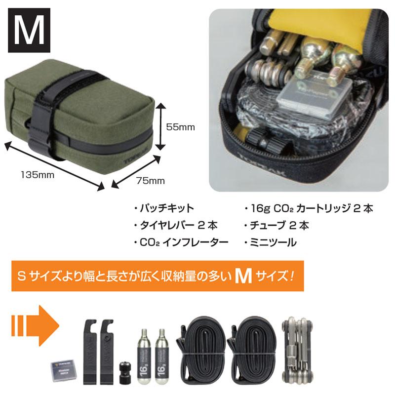 TOPEAK（トピーク） 自転車バッグ エレメンタ シートバッグ スリム