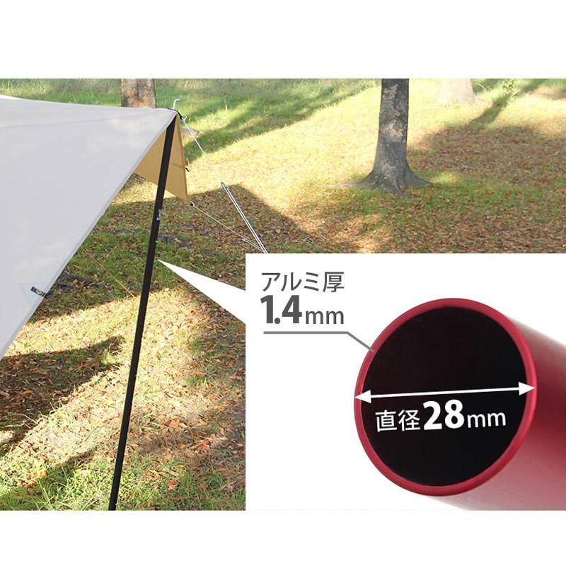 DOD キャンプ設営用具 2個セット ビッグタープポール K(ブラック DOD キャンプ設営用具 2個セット ビッグタープポール K(ブラック