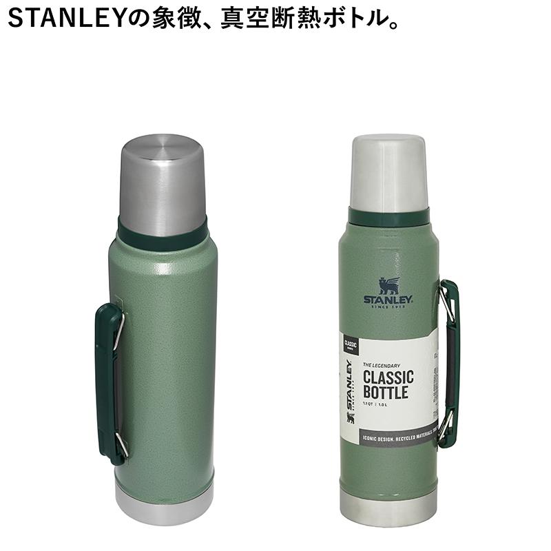 水筒・ボトル・ポリタンク スタンレー クラシック真空ボトル 1L グリーン｜naturum-od｜02