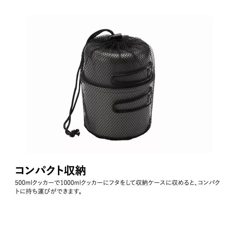 SOTO クッカーセット アミカス クッカーコンボ+パワーガス250トリプル