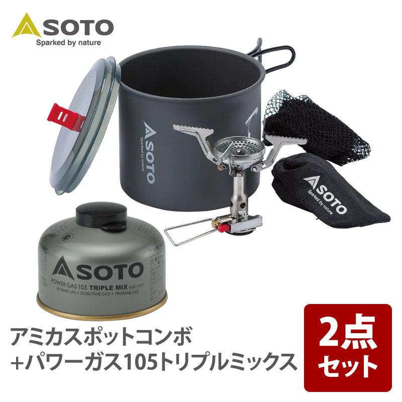 SOTO シングルコンロ アミカスポットコンボ+パワーガス105トリプルミックス SOD-710T SOTO シングルコンロ アミカスポットコンボ+パワーガス105トリプル