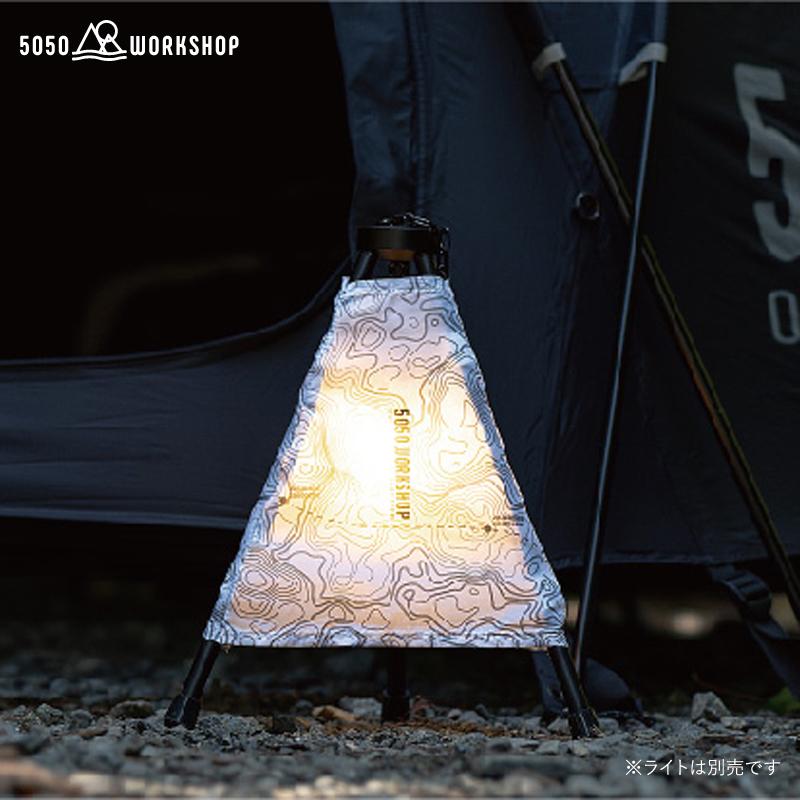 ランタンアクセサリー 5050 ワークショップ THE ANDON×TRIPOD HANGER