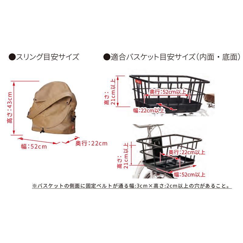 自転車アクセサリー OGK(オージーケー) ペットアイテム PET-002