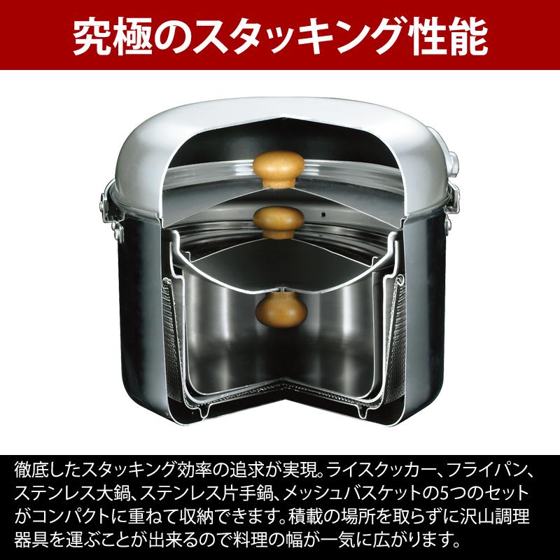 UNIFLAME（ユニフレーム） クッカーセット fan5DX クラッドプラス