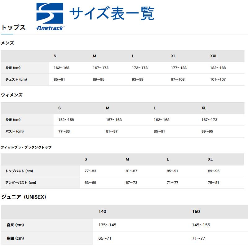 トップス(レディース) ファイントラック 24春夏 Women’s ドラウトクアッド ジップTシャツ ウィメンズ M JYBL(ジェイブルー)｜naturum-od｜10