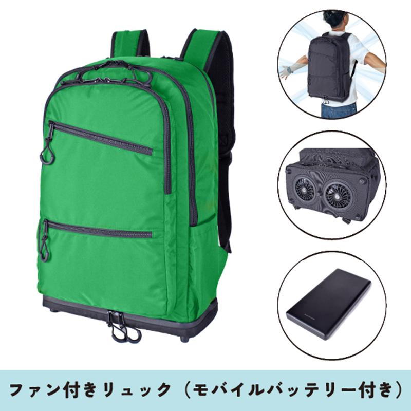 SIERRAFIELD デイパック・バックパック ファン付リュック(モバイルバッテリー付)  25L  グリーン デイパック・バックパック SIERRAFIELD ファン付リュック(モバイル