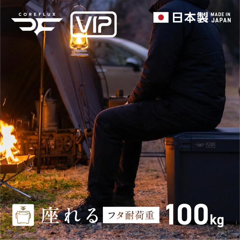 キャンプクーラー JEJ COREFLUXクーラーボックスVIP 12L スレート
