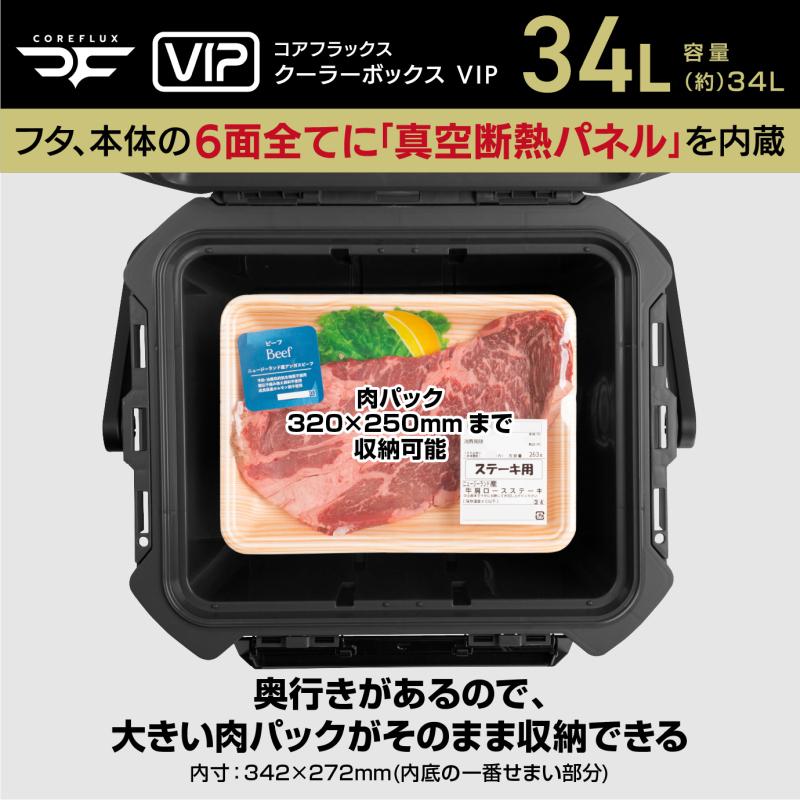 キャンプクーラー JEJ COREFLUXクーラーボックスVIP 34L スレート