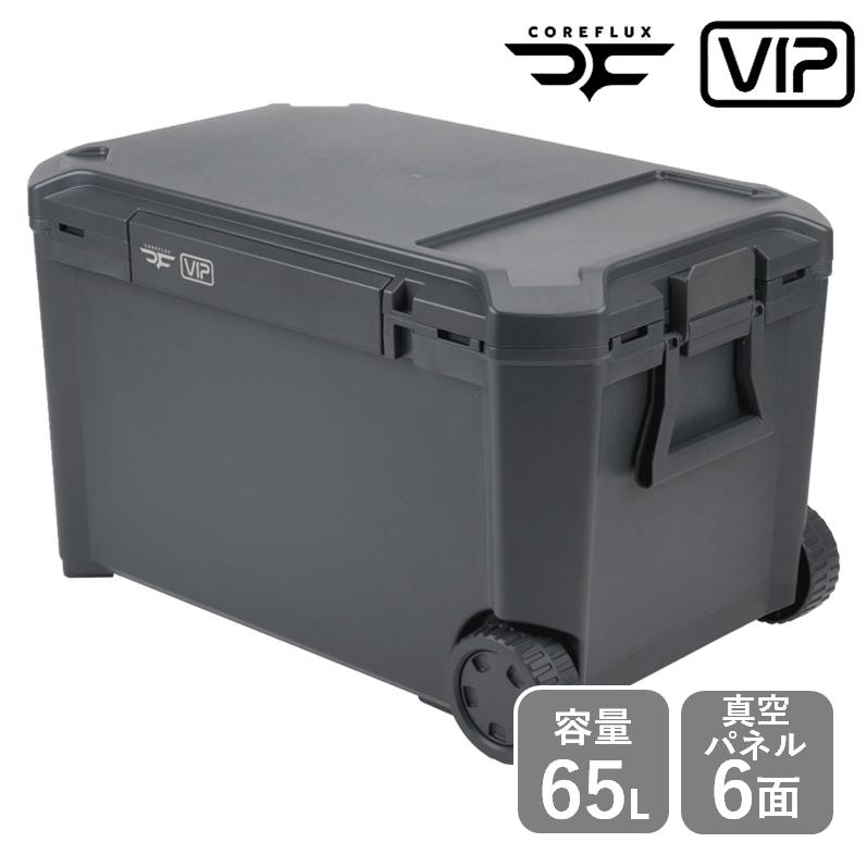 キャンプクーラー JEJ COREFLUXクーラーボックスVIP 65L スレート