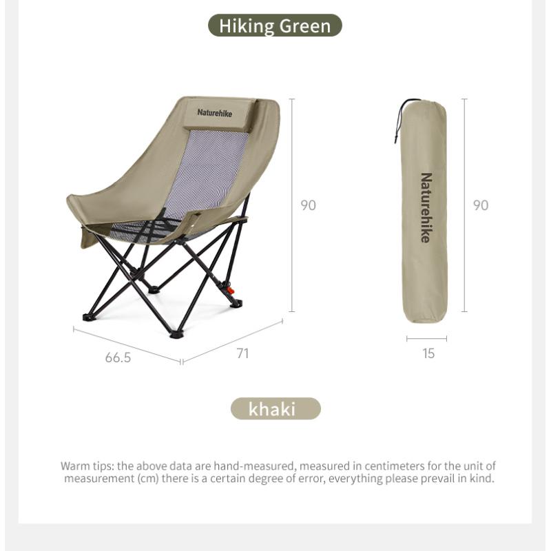 アウトドアチェア Naturehike SeaStar002 ムーンチェア カーキ