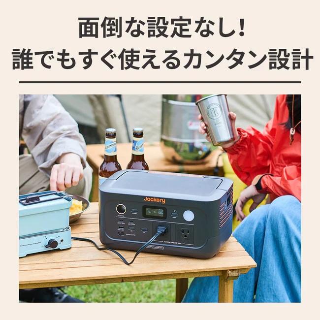 防災用品 Jackery(ジャックリー) ポータブル電源 600 New : ナチュラム