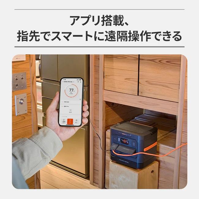 防災用品 Jackery(ジャックリー) ポータブル電源 1500 Ultra