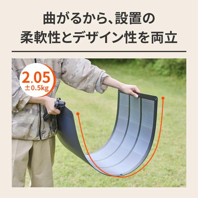 防災用品 Jackery(ジャックリー) SolarSaga 100 Light ソーラーパネル 