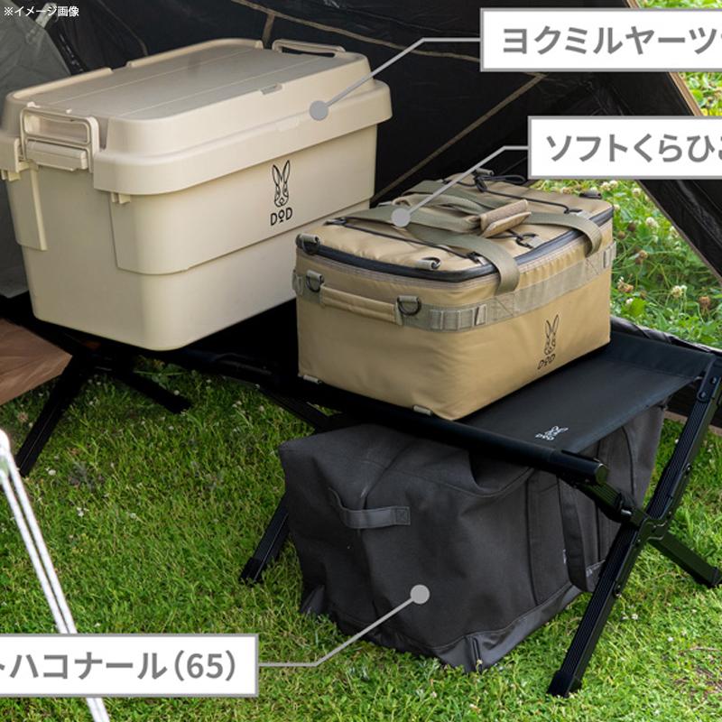 DOD（ディオーオーディー） アウトドアチェア グッドラックベンチ