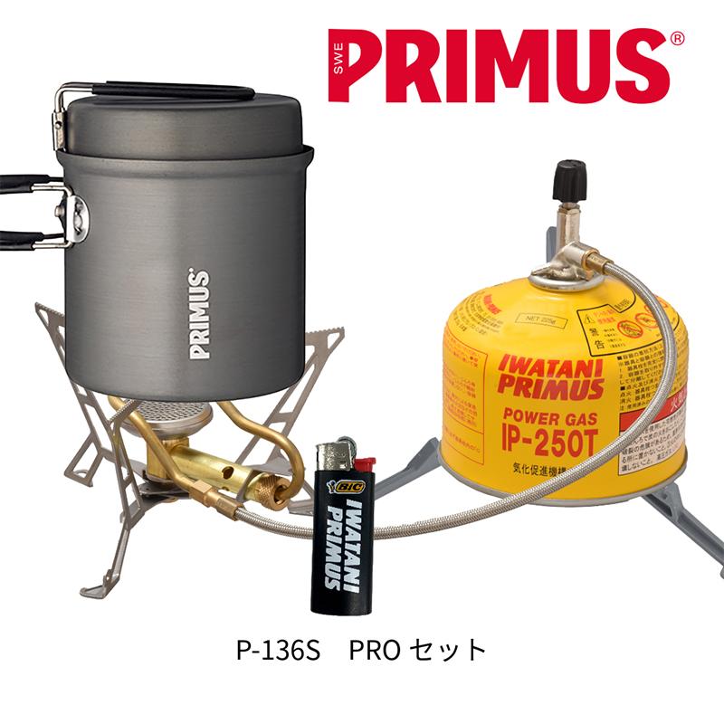 プリムス P-136S プロセット 2