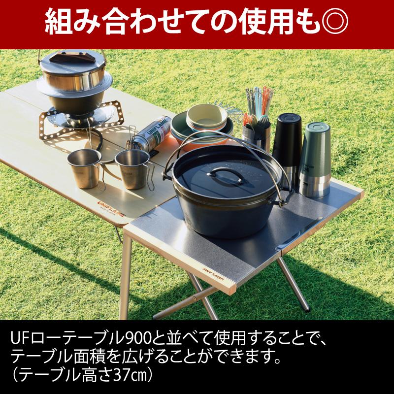 UNIFLAME（ユニフレーム） アウトドアテーブル 焚き火テーブル 本体
