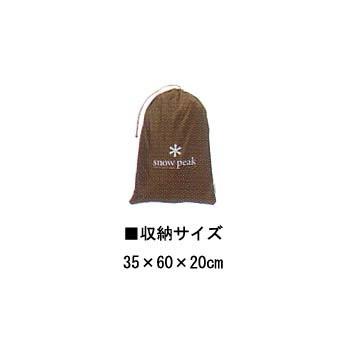 snow peak（スノーピーク） リビングシェルインナールーム