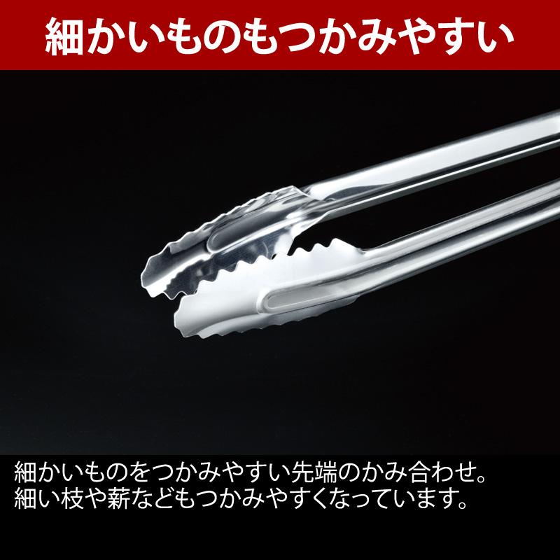 UNIFLAME（ユニフレーム） キッチンツール 焚き火トング550(廃盤特価