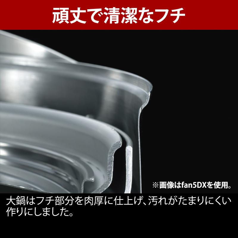 クッカーセット ユニフレーム fan5duoの画像