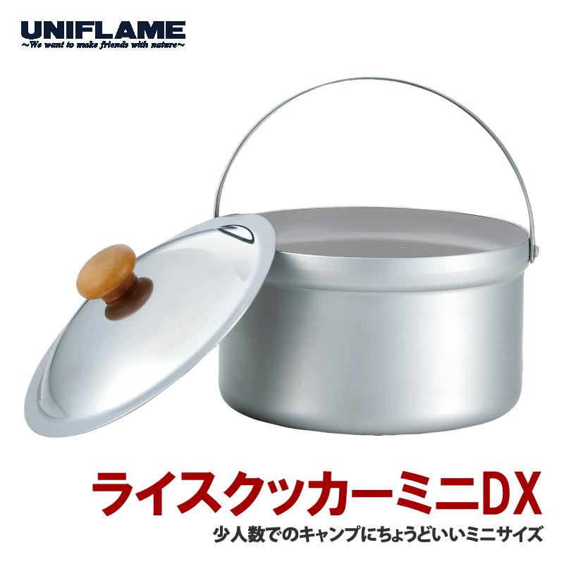 UNIFLAME（ユニフレーム） キッチンツール ライスクッカーミニDX