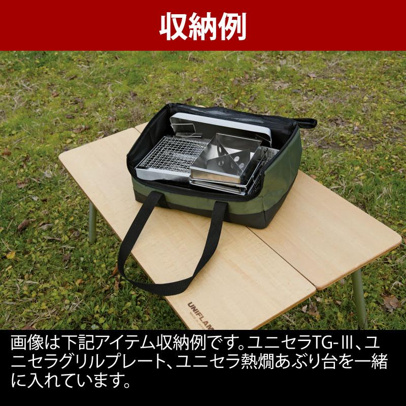 UNIFLAME（ユニフレーム） ユニセラBOX カーキグリーン : ナチュラム