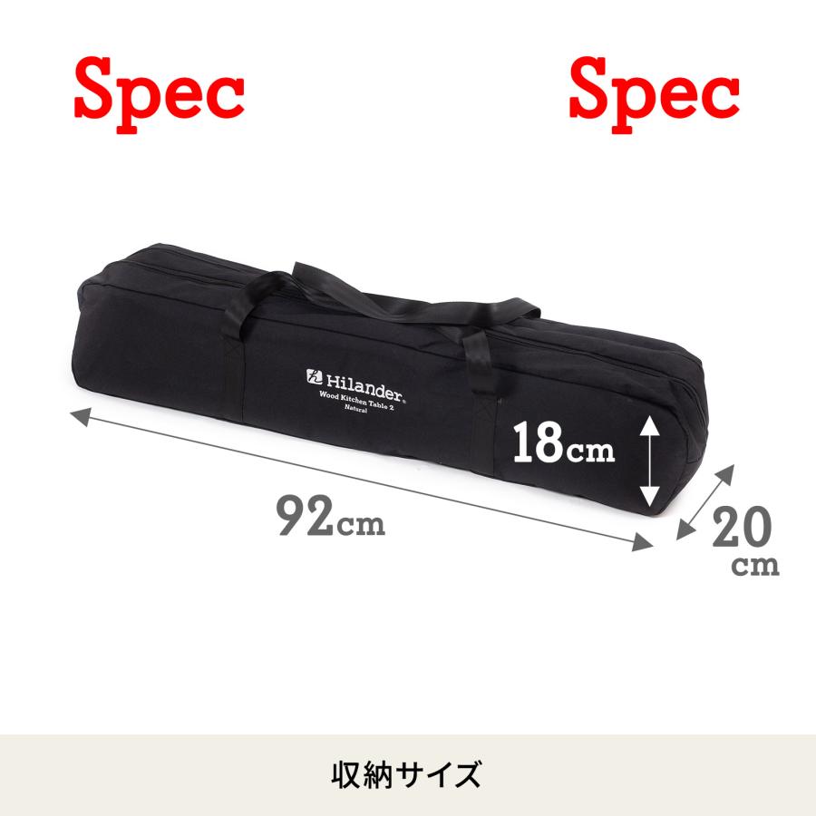 アウトドアテーブル ハイランダー ウッドキッチンテーブル2  1年保証 ナチュラル｜naturum-od｜17