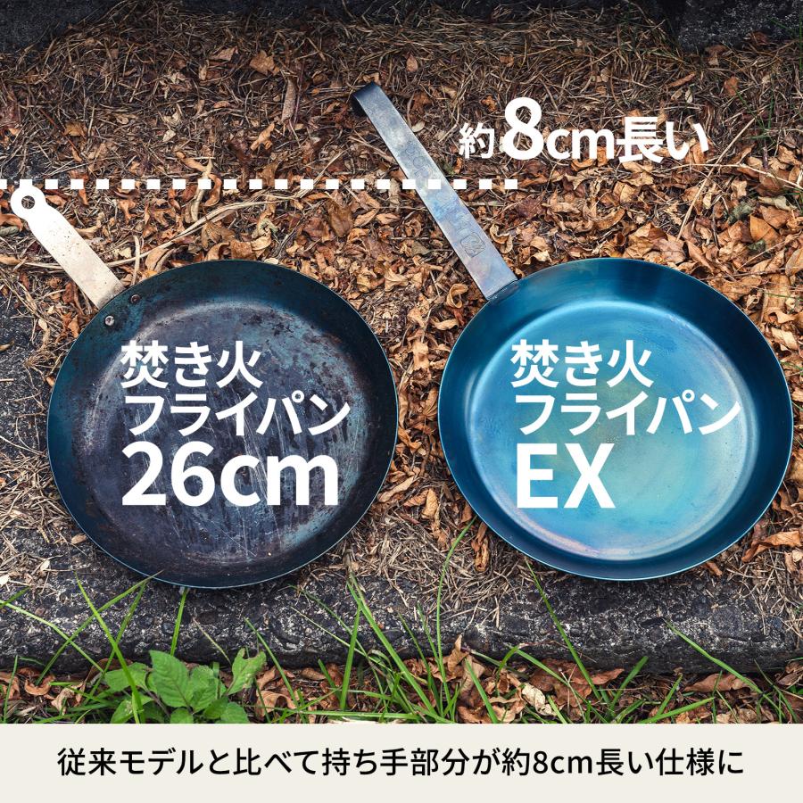 キッチンツール ハイランダー 焚き火フライパンEX 1年保証 26cm｜naturum-od｜03