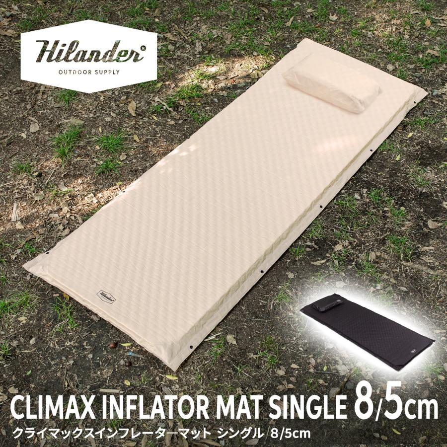クライマックスインフレーターマット 5cm シングル 3