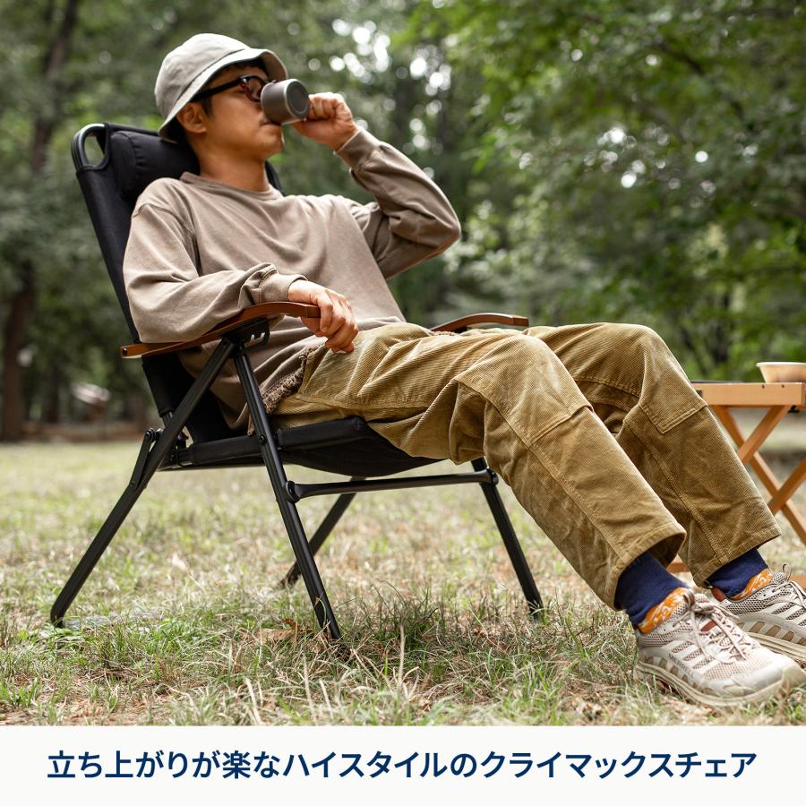 Hilander（ハイランダー） アウトドアチェア クライマックスハイチェア