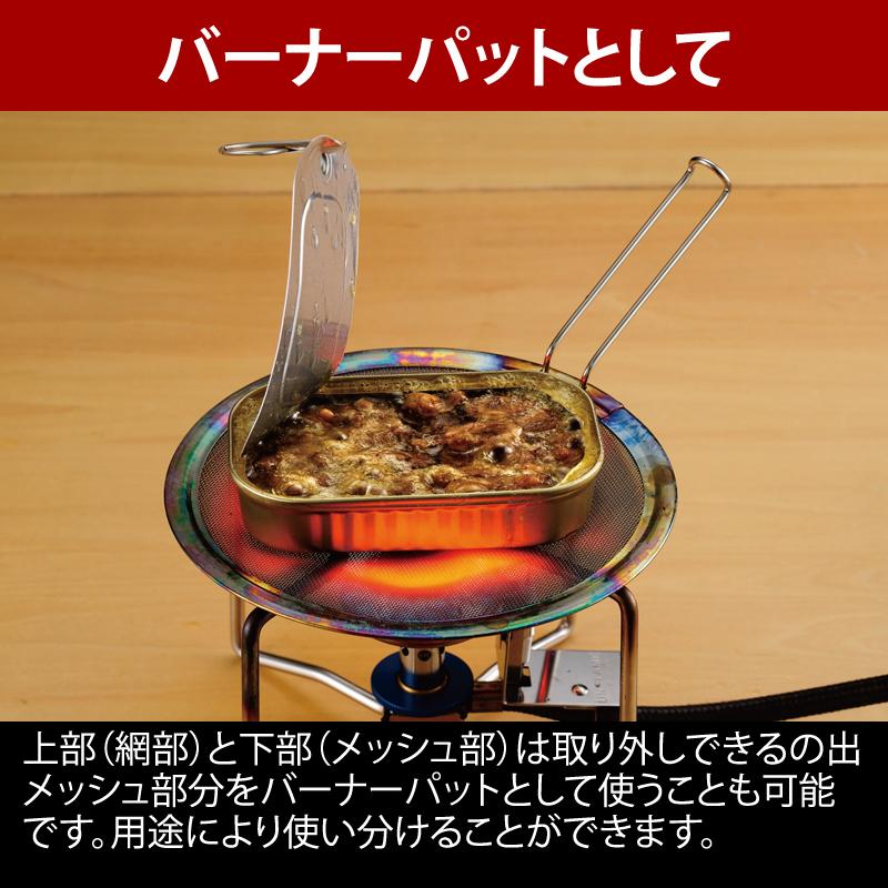 UNIFLAME（ユニフレーム） BBQ・七輪・焚火台 ミニロースター