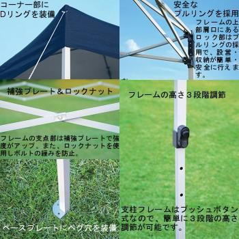 タープ・シェルター キャプテンスタッグ クイックシェード 250UV