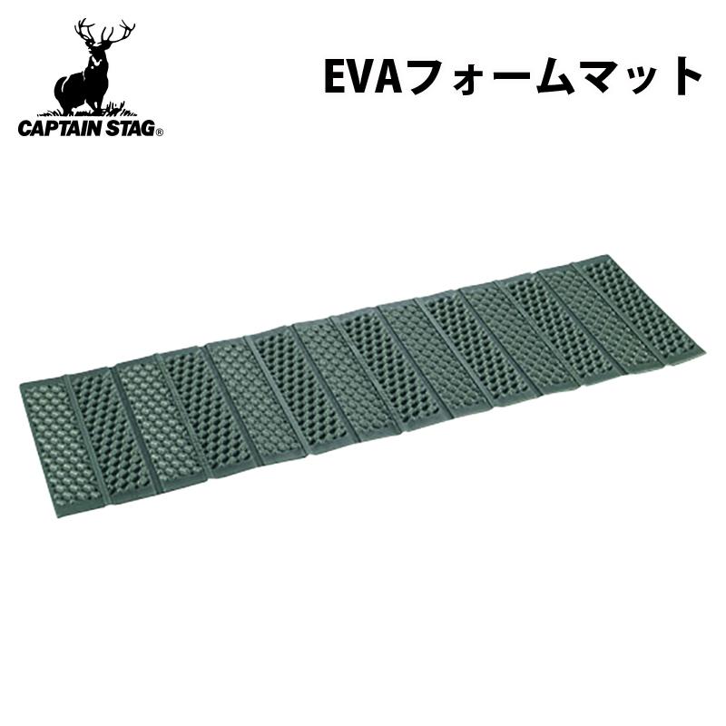 アウトドアマット キャプテンスタッグ EVAフォームマット 56×182cm