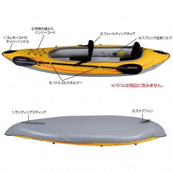 インフレータブルカヌー キャプテンスタッグ メイフライ2 