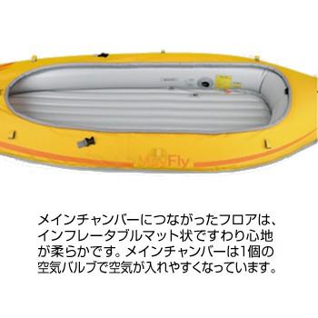 インフレータブルカヌー キャプテンスタッグ メイフライ2