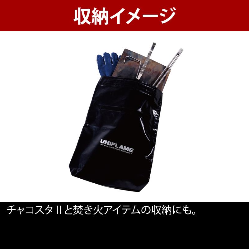 UNIFLAME（ユニフレーム） インスタントスモーカーケース 廃盤・在庫