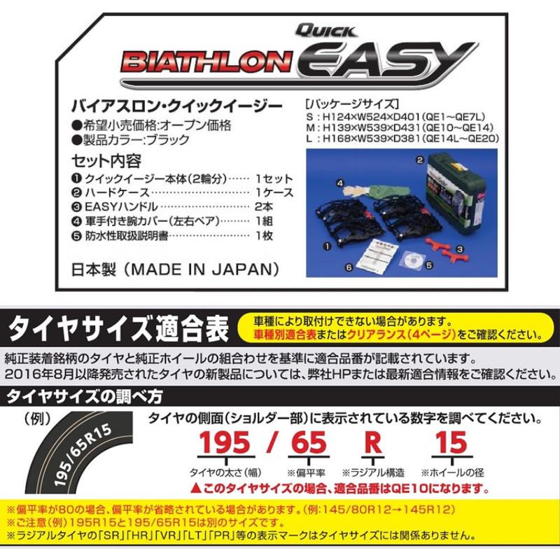 カーメイト（CARMATE） タイヤチェーン 簡単取付 非金属 タイヤ