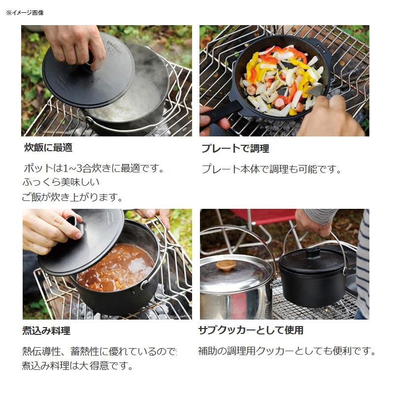 snow peak（スノーピーク） コンボダッチ デュオ : ナチュラム