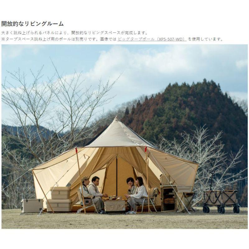DOD 【店内全品+P5%】 テント ヤドカリテント タン : ナチュラム DOD 【店内全品+P5%】 テント ヤドカリテント タン : ナチュラム