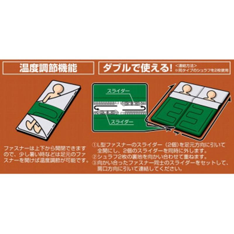 封筒型シュラフ キャプテンスタッグ プレーリー 封筒型シュラフ600 お