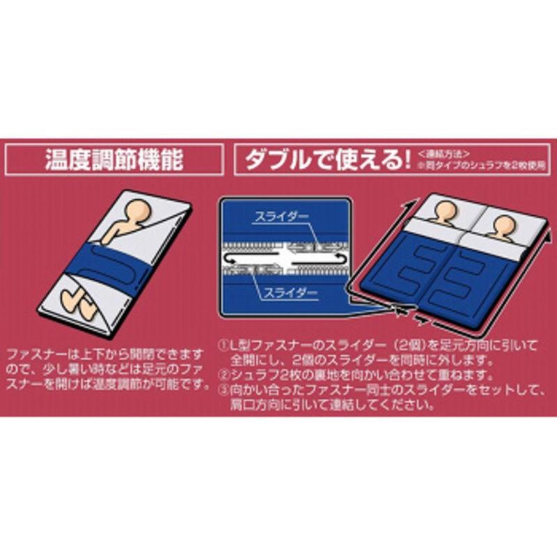 封筒型シュラフ キャプテンスタッグ プレーリー 封筒型シュラフ600 お