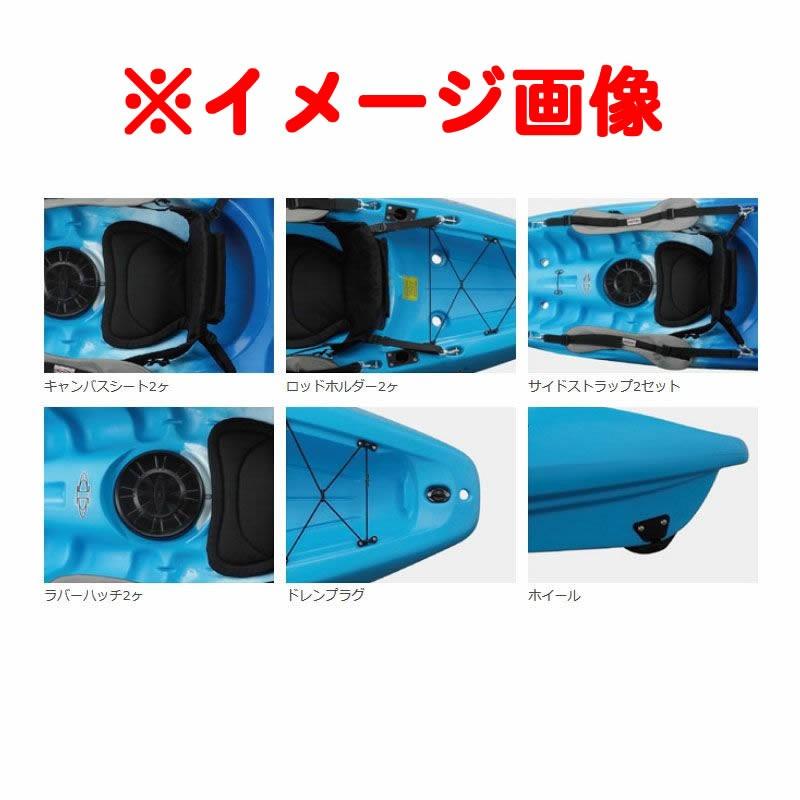 フィールフリー ツーリング・シーカヤック NEW GEMINI ニュージェミニ