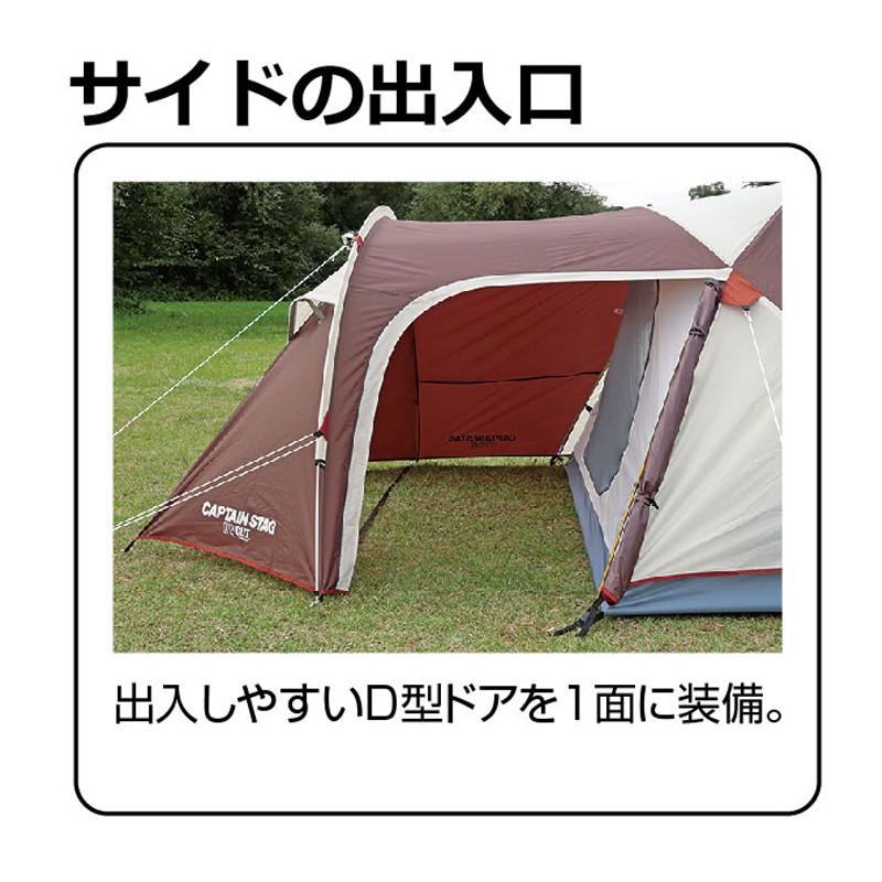 テント キャプテンスタッグ エクスギア 2ルームドーム270(4〜5人用