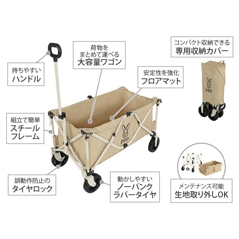 キャンプ設営用具 DOD フォールディングキャリーワゴン ベージュ