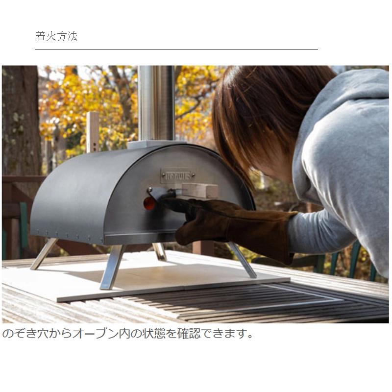 オーブン・スモーカー Fireside ポータブルピザオーブン KABUTO(かぶと